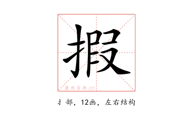 𢱈