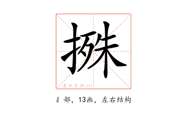 𢲬