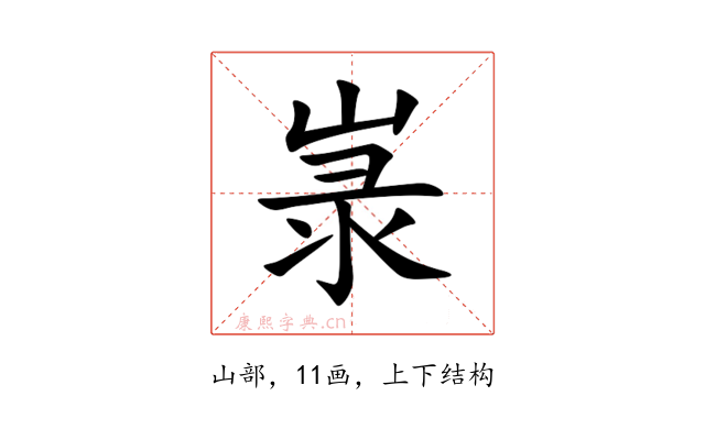 㟤