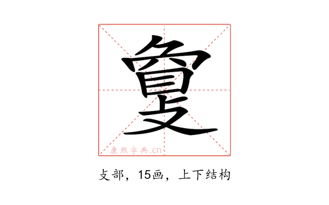 𢿌