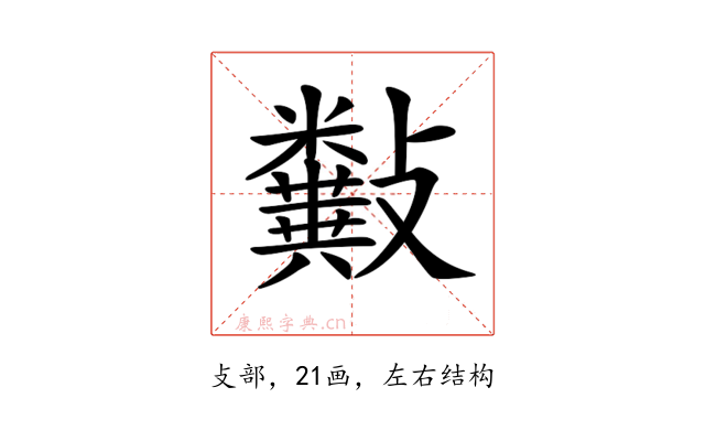𣀰