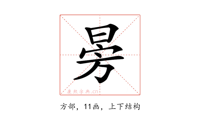 𣃸