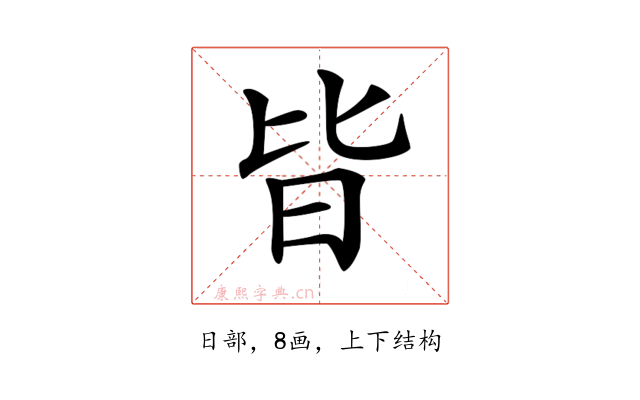 𣅜