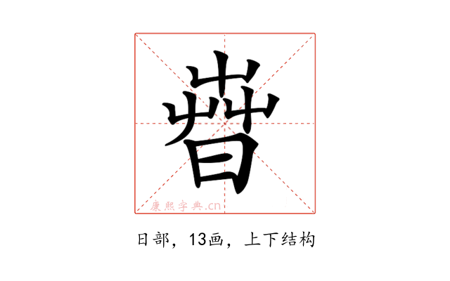 𣈤