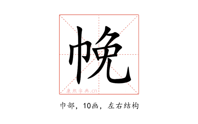 㡈
