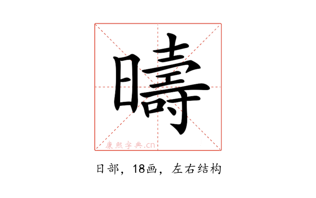 𣋬