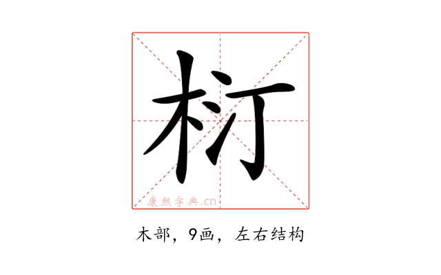 𣐘
