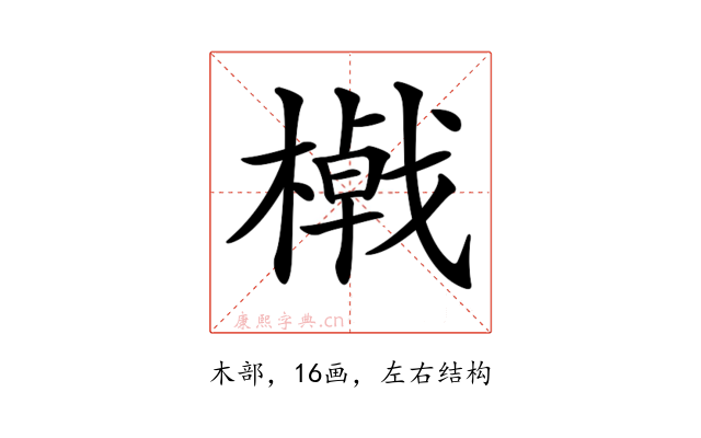 𣛔