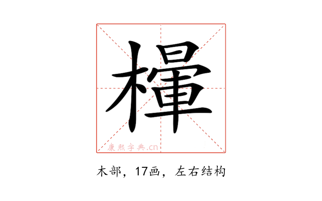 𣜸