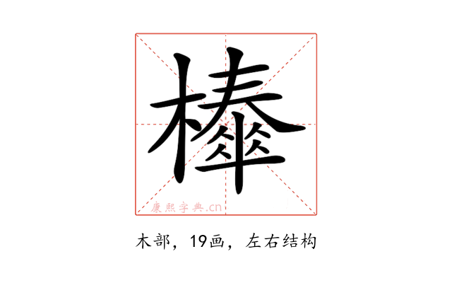 𣞜