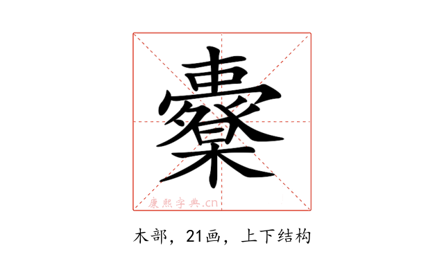 𣠀