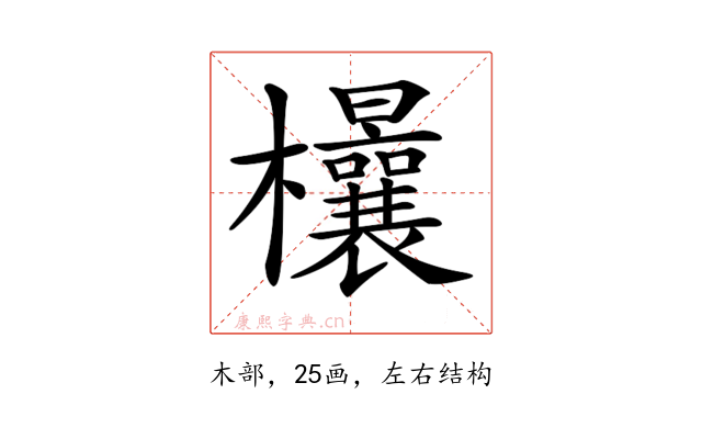 𣡤