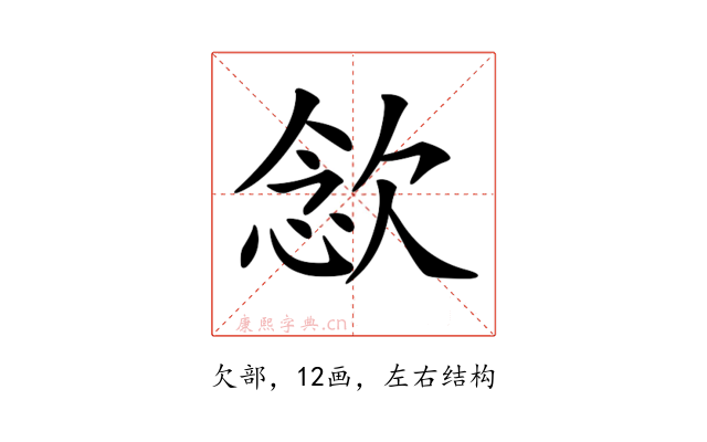 𣣈
