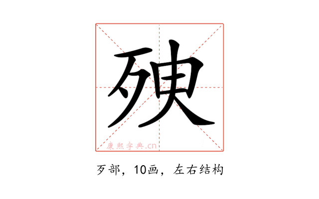 𣧴
