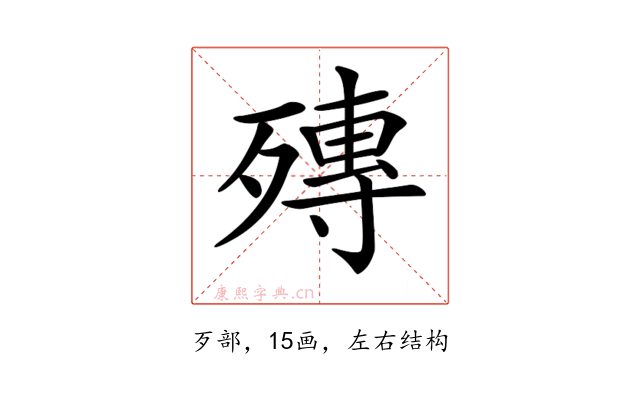 𣩘