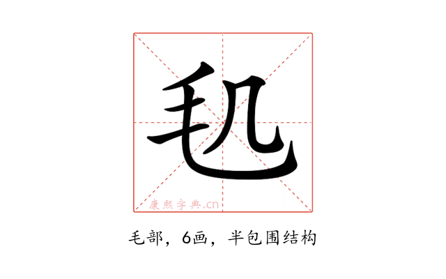 𣬠