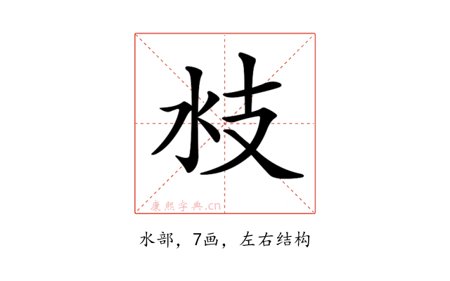 𣲰