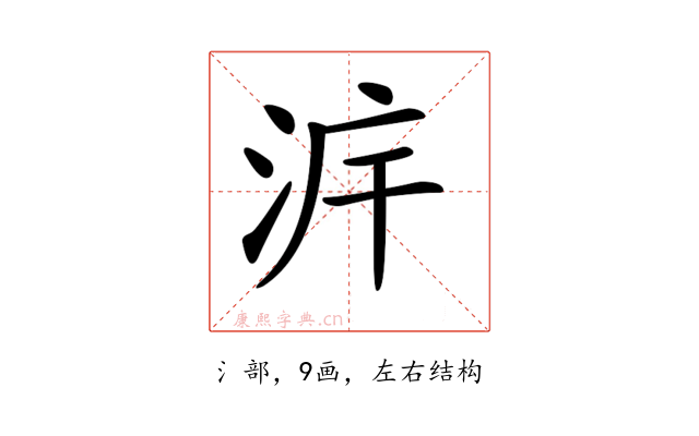 𣴔