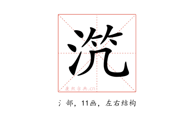 𣵸