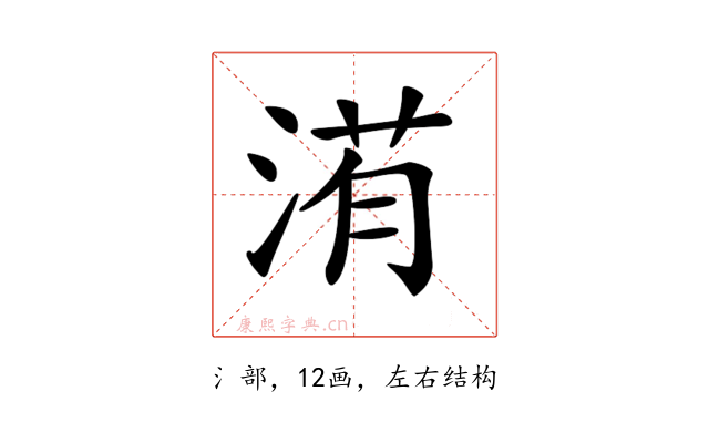 𣹀