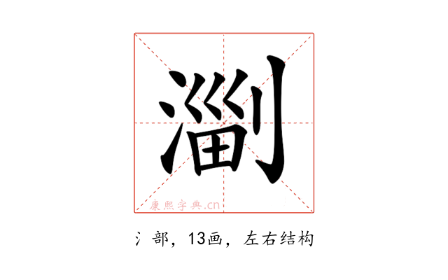𣺤