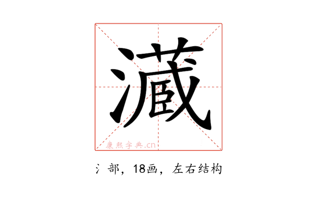 𤂘