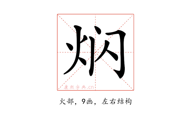 𤇄