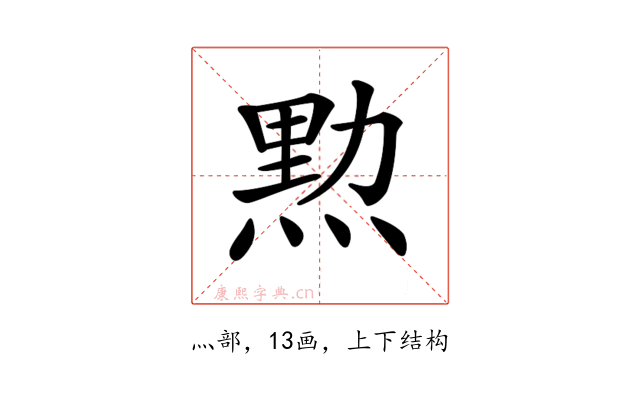 𤋰