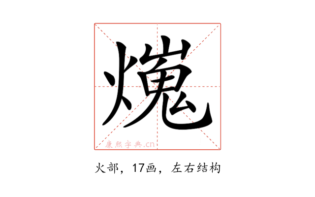 𤐜