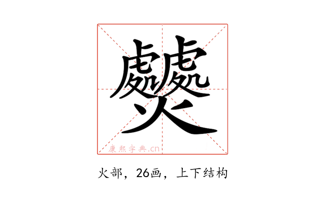 𤓤