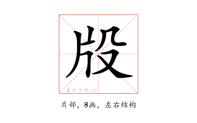 𤖬