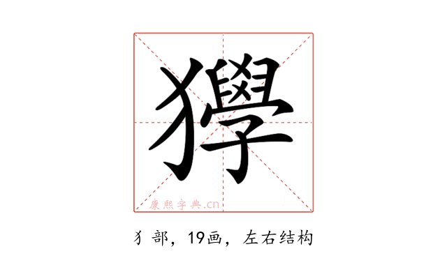 𤣌