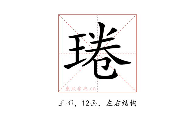𤦔