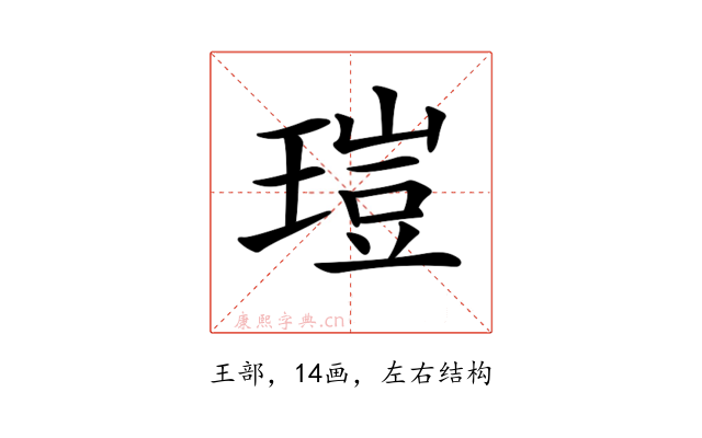 𤧸