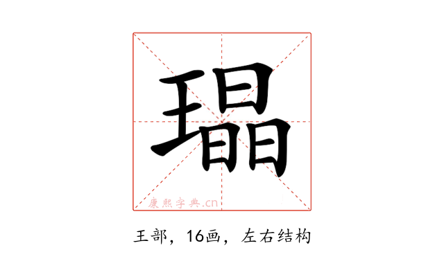 𤩜