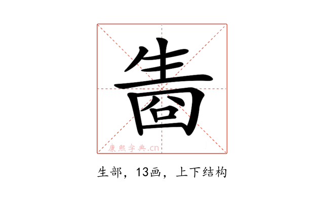 𤯬