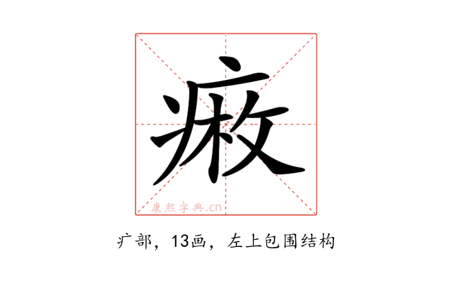 𤷠