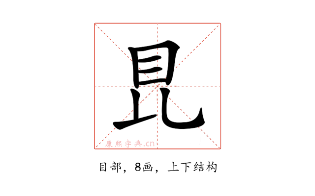 𥄀
