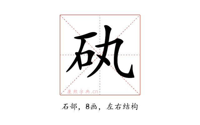 𥐠