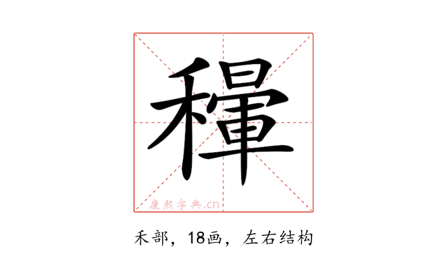 𥣐