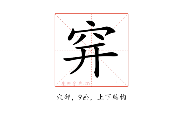 𥤴