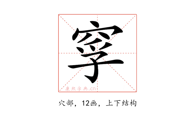 𥦘