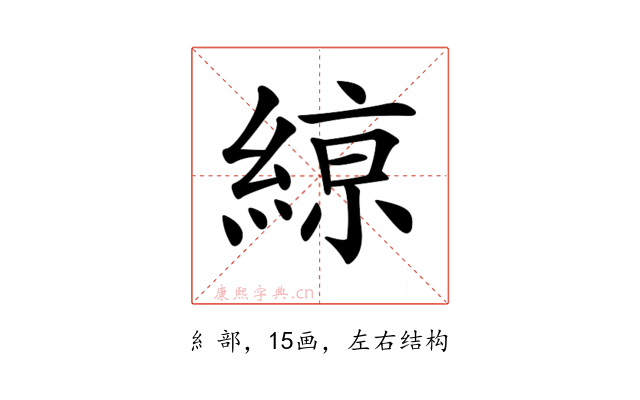 𦂠