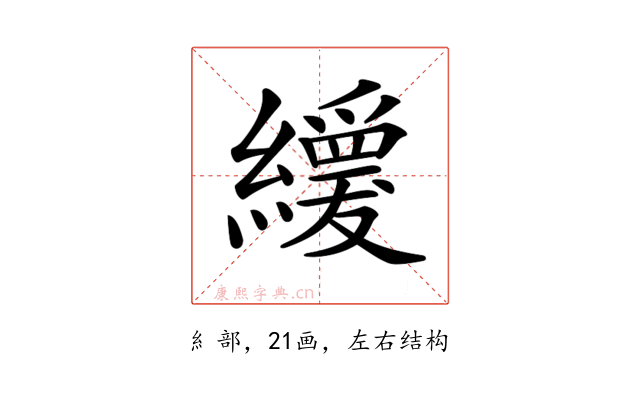𦇌