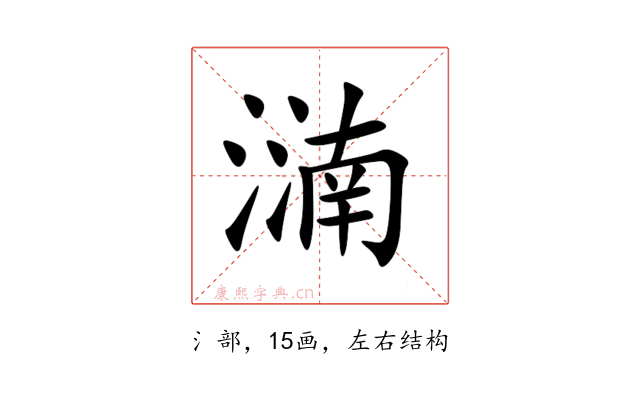 㵜
