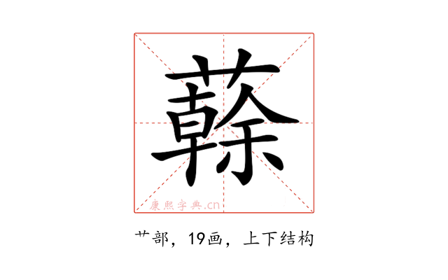𧁀