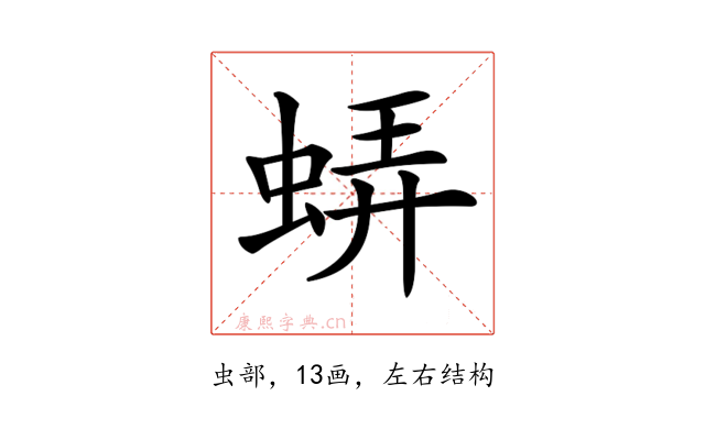 𧋼