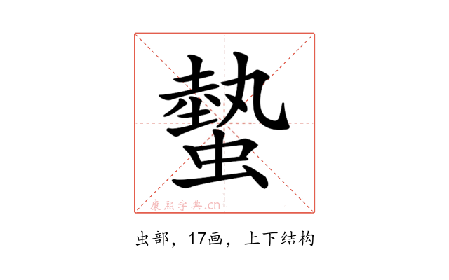 𧐨