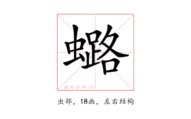 𧒌
