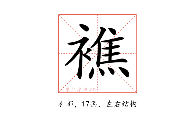 𧝈